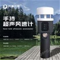 便攜式風(fēng)速風(fēng)向儀