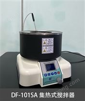 DF-101SA 集熱式攪拌器