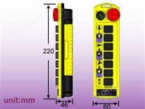 Q211工業(yè)遙控器