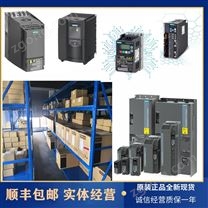 十堰6SL3220-1YD40-0UB0 55KW