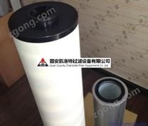 天然氣聚結(jié)濾芯