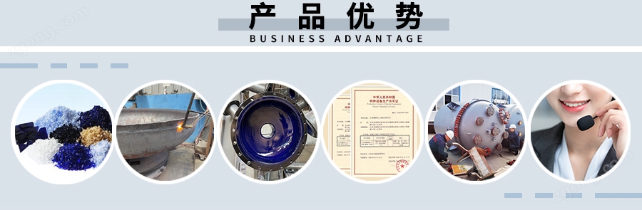 中文版搪玻璃立式開式儲(chǔ)罐詳情頁900xp_07.jpg