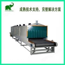 ��Ѽ΢��ɱ���豸/ɭ��΢������豸/��������ʽ΢����ˮ�����