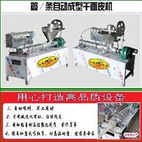 自動(dòng)下料豆皮機(jī) 即食干涼皮機(jī) 面皮機(jī)性能