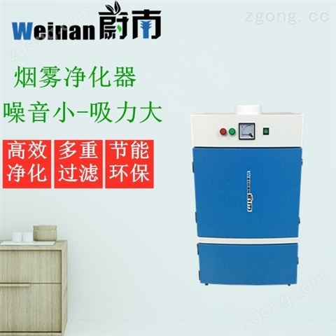 激光工業(yè)加工切割亞克力產(chǎn)生臭味除味設(shè)備
