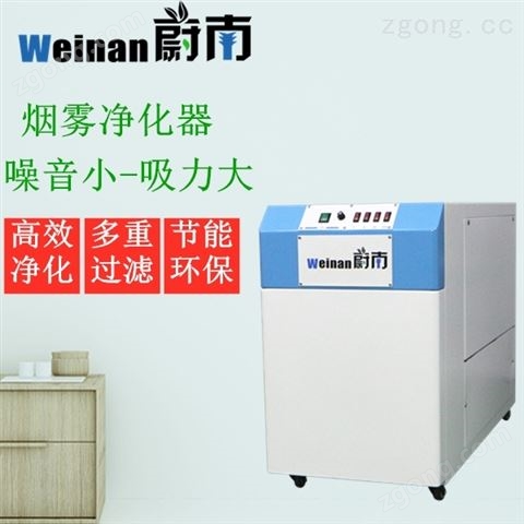 激光工業(yè)加工切割亞克力產(chǎn)生臭味除味設(shè)備