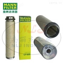 MANN-FILTER（曼牌濾清器）安全芯CF600