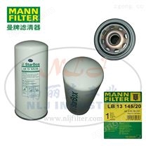 MANN-FILTER（曼牌濾清器）油分芯LB13145/20