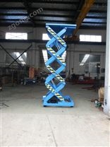 剪叉式移動升降平臺1