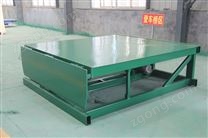 固定式液壓登車橋1