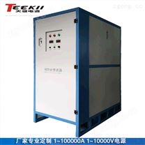 電泳涂裝電源 可控硅電泳整流器