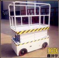 移動剪叉式液壓升降平臺1