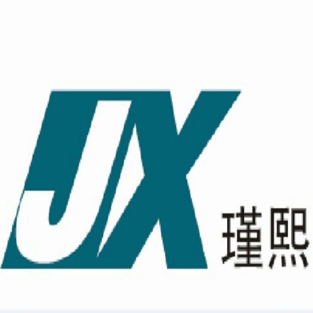 上海瑾熙自動化設備有限公司