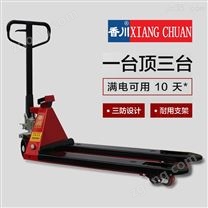 防腐蝕地磅報價